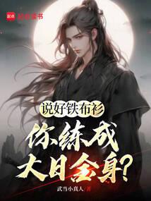 Shengui Changsheng: Start adding points from Zhenwuwei